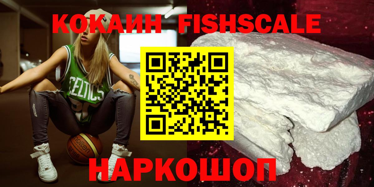 Cocaine Перу  Cocaine 99%  Серпухов  Вход с VPN 