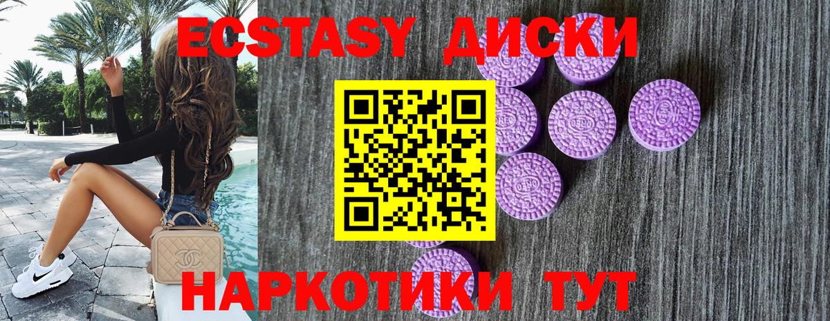 Ecstasy TESLA  Экстази 99%  где продают наркотики  это клад  Серпухов  Вход с VPN  ЭКСТАЗИ 
