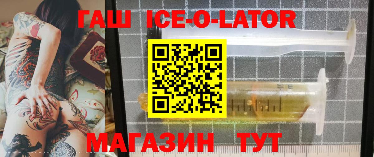 Серпухов  Гашиш хэш  ГАШ  Вход с VPN  ГАШИШ Premium 