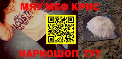 гашик Новозыбков