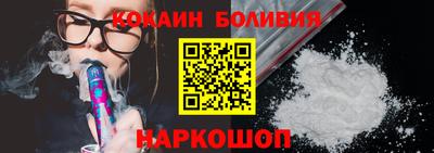 гашик Новозыбков