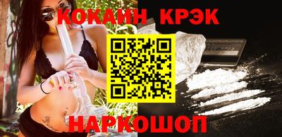 гашик Новозыбков