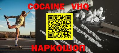 первитин Новокубанск
