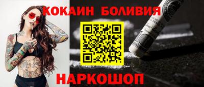 MDMA Новодвинск