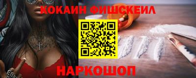 гашик Новозыбков