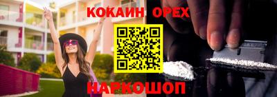 круглые Обнинск