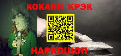 первитин Новокубанск