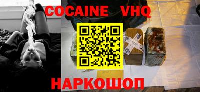 первитин Новокубанск