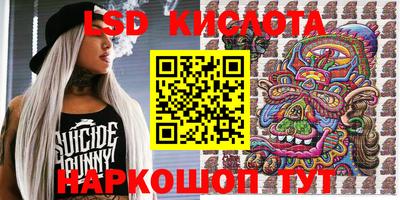 круглые Обнинск