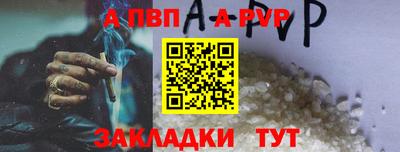 первитин Новокубанск