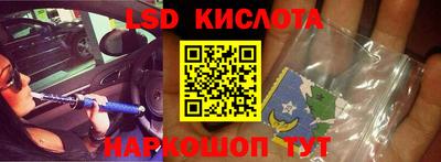 первитин Новокубанск