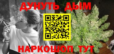 круглые Обнинск