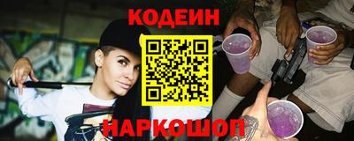 первитин Новокубанск