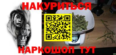 первитин Новокубанск