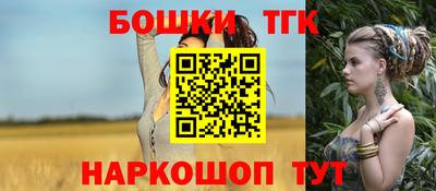 бутик Нягань
