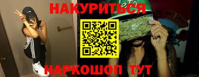 бутик Нягань