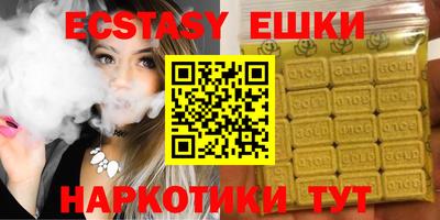 гашик Новозыбков