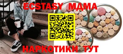 первитин Новокубанск