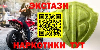 первитин Новокубанск