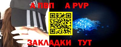 первитин Новокубанск