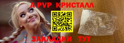 гашик Новозыбков