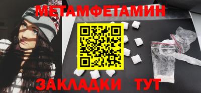 MDMA Новодвинск