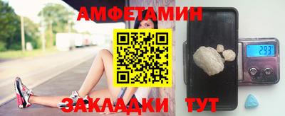 первитин Новокубанск