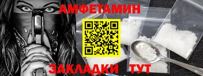 стаф Обь