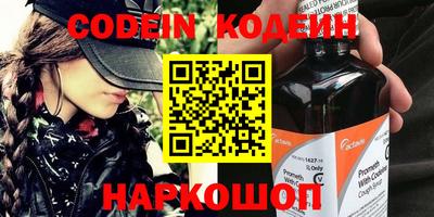 MDMA Новодвинск