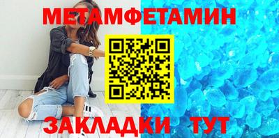 стаф Обь