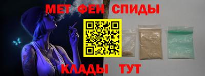 первитин Новокубанск