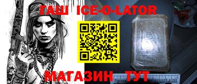 MDMA Новодвинск