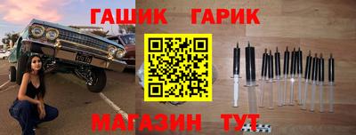 первитин Новокубанск