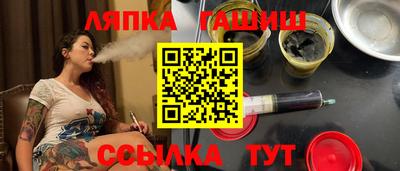 гашик Новозыбков