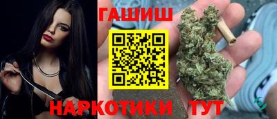 гашик Новозыбков