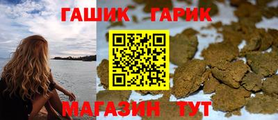 бутик Нягань