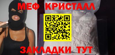 гашик Новозыбков