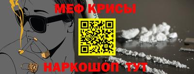 стаф Обь