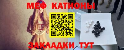 первитин Новокубанск