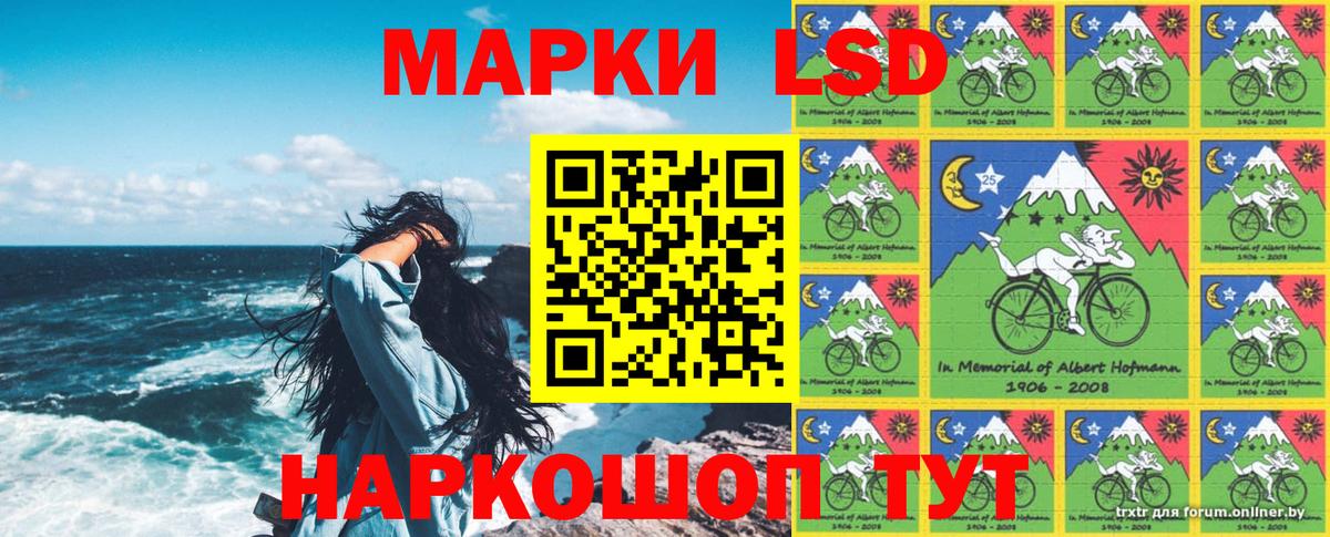 Наркотические марки 1500мкг Серпухов