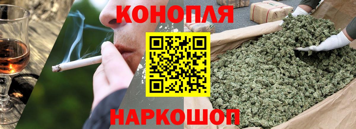 Каннабис Ganja  Канабис марихуана  Серпухов  Канабис Bruce Banner  Вход с VPN 